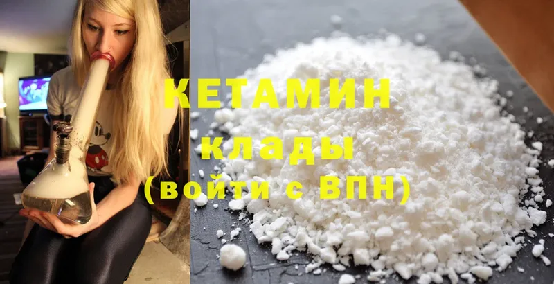 ссылка на мегу рабочий сайт  Давлеканово  КЕТАМИН ketamine 