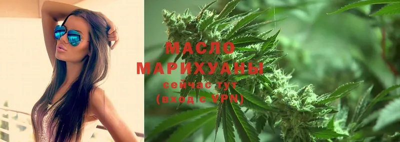 Дистиллят ТГК THC oil  Давлеканово 